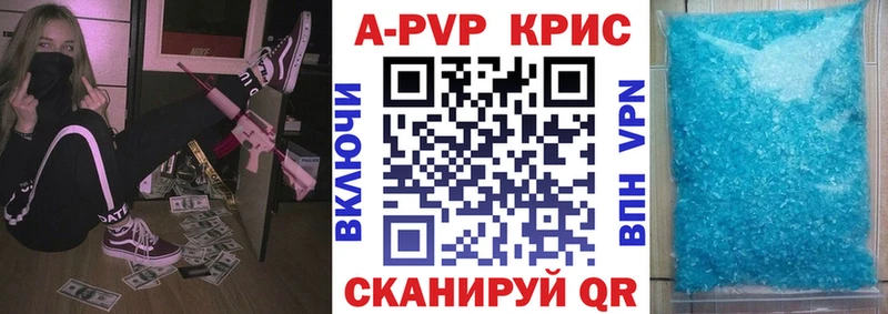 где можно купить   Кимовск  A PVP СК 