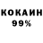 Первитин кристалл Sania Debilka