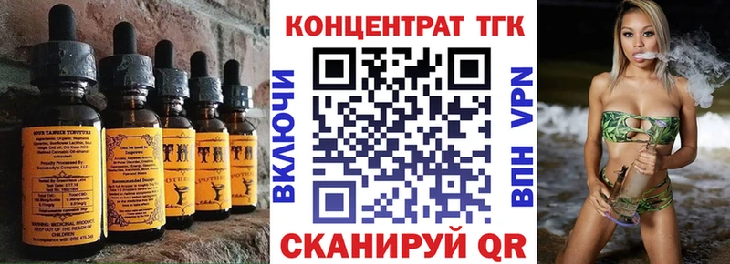 где найти   Кимовск  Cannafood конопля 