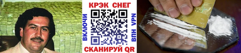 КОКАИН FishScale  купить закладку  Кимовск 
