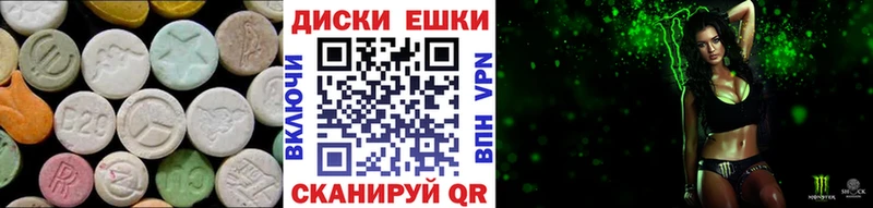 сайты даркнета формула  Кимовск  Экстази 300 mg 