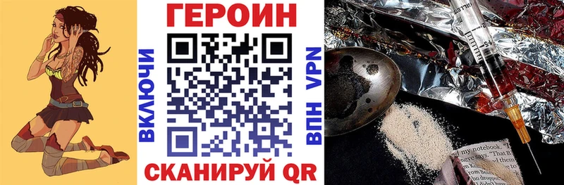 цена   Кимовск  Героин Афган 