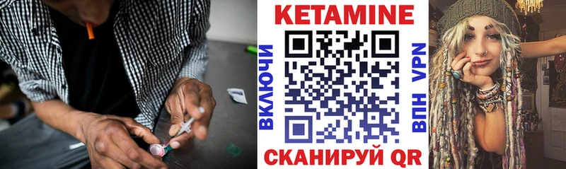 нарко площадка формула  Кимовск  Кетамин ketamine  продажа наркотиков 