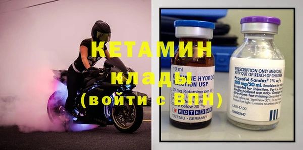 MDMA Premium VHQ Бородино