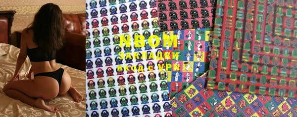 MDMA Premium VHQ Бородино