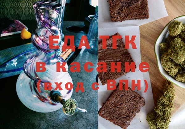 спиды Бронницы