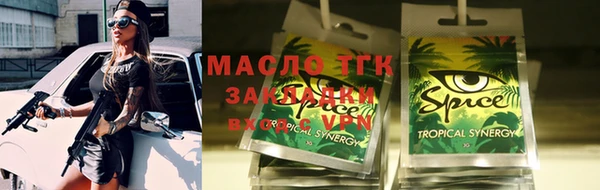 MDMA Premium VHQ Бородино