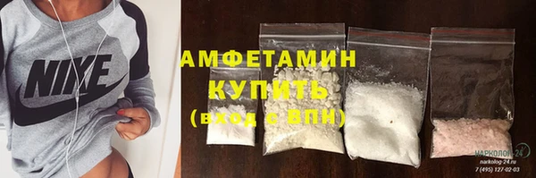 спиды Бронницы