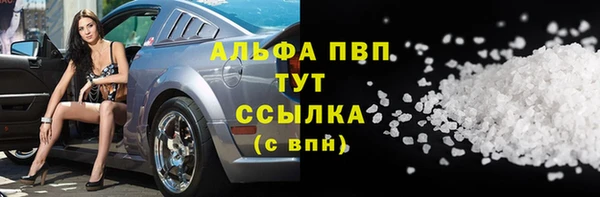 мяу мяу кристалл Бугульма