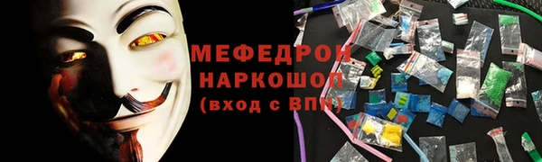 стаф Туринск