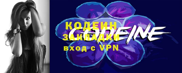 спиды Бронницы