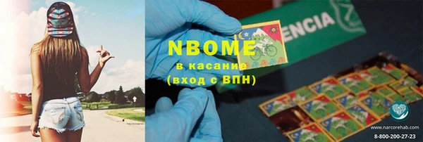 мяу мяу кристалл Бугульма