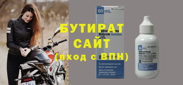 MDMA Premium VHQ Бородино