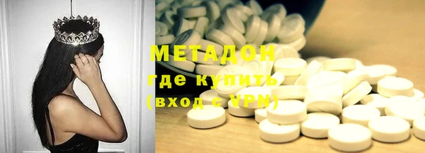 MDMA Premium VHQ Бородино
