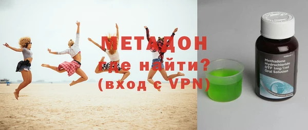 мяу мяу кристалл Бугульма