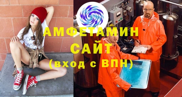 мяу мяу кристалл Бугульма