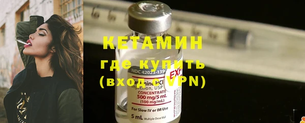 MDMA Premium VHQ Бородино
