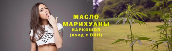 мяу мяу кристалл Бугульма