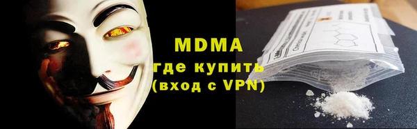 MDMA Premium VHQ Бородино