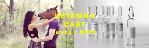 спиды Бронницы