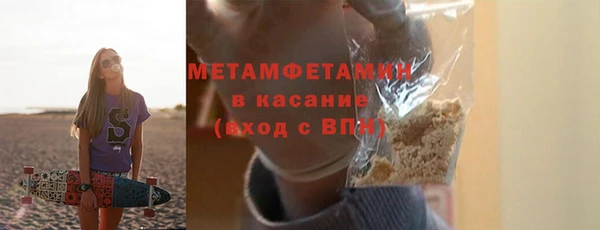 мяу мяу кристалл Бугульма