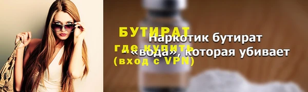 мяу мяу кристалл Бугульма