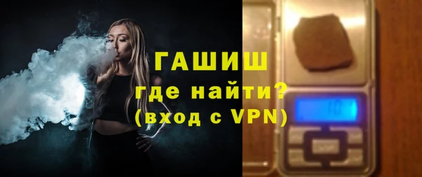 спиды Бронницы