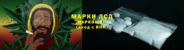 спиды Бронницы