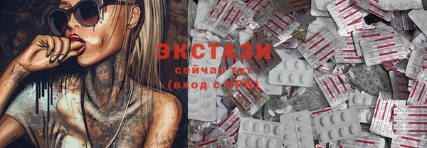 спиды Бронницы