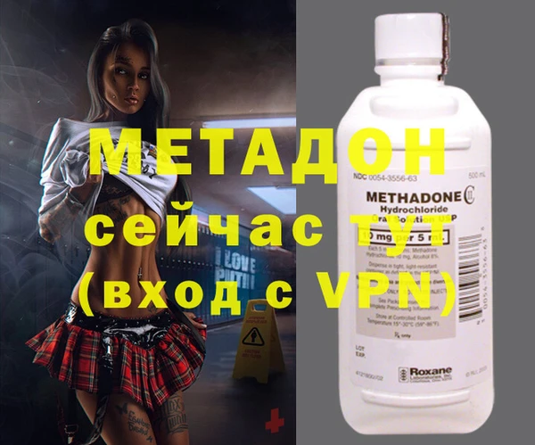 MDMA Premium VHQ Бородино