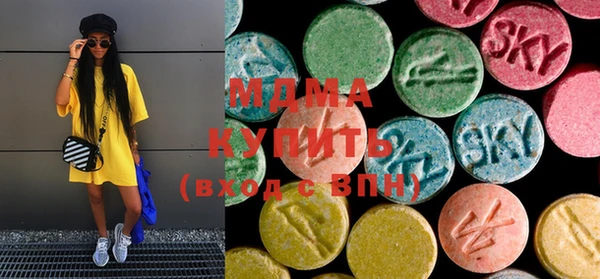 MDMA Premium VHQ Бородино