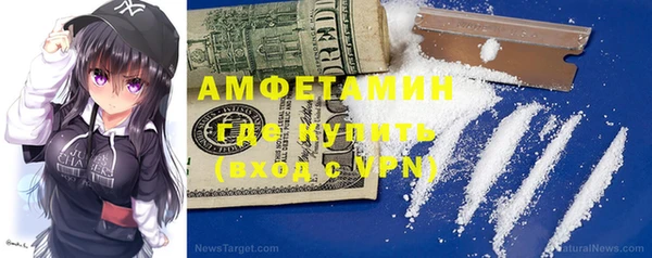 спиды Бронницы