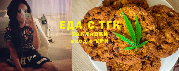 мяу мяу кристалл Бугульма