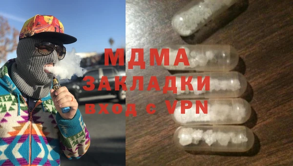 спиды Бронницы