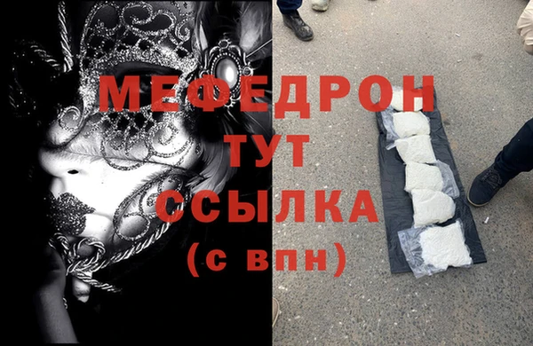 спиды Бронницы
