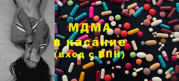 спиды Бронницы