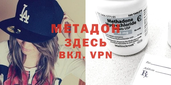 спиды Бронницы