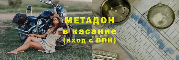мяу мяу кристалл Бугульма
