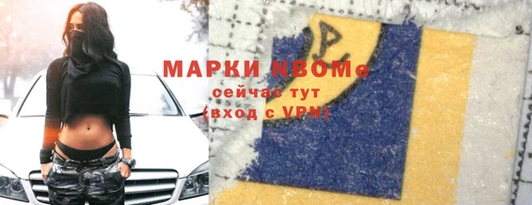 MDMA Premium VHQ Бородино