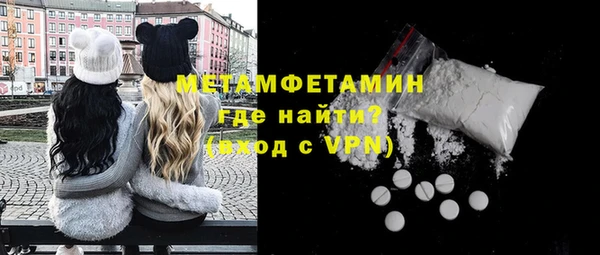 мяу мяу кристалл Бугульма