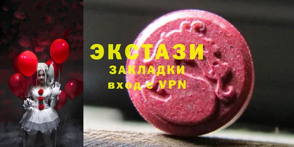 мяу мяу кристалл Бугульма
