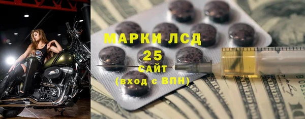 мяу мяу кристалл Бугульма