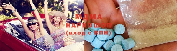 мяу мяу кристалл Бугульма