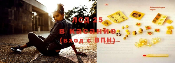 спиды Бронницы