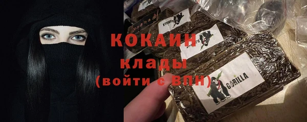 MDMA Premium VHQ Бородино