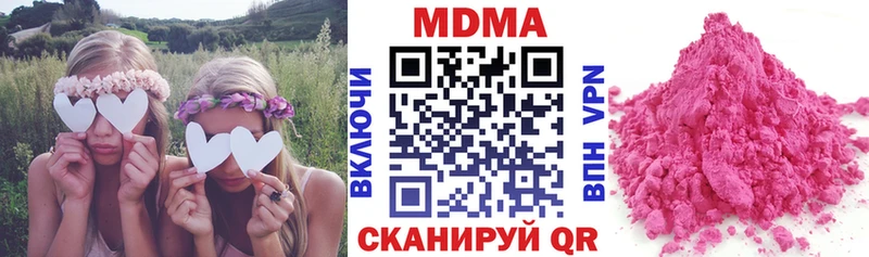 MDMA кристаллы  цены   Кимовск 