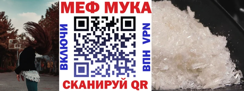 Меф кристаллы  Кимовск 