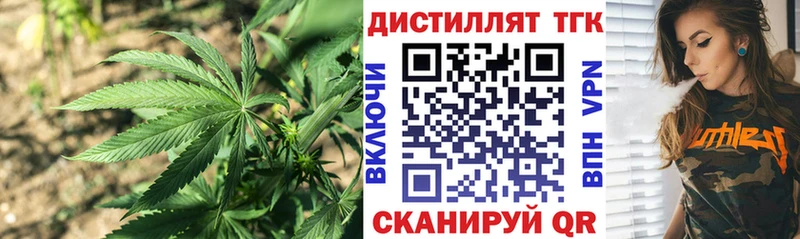 Дистиллят ТГК THC oil  Кимовск 
